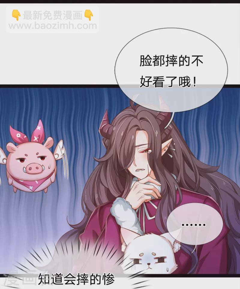 第203话 好可怜哦-第209话
