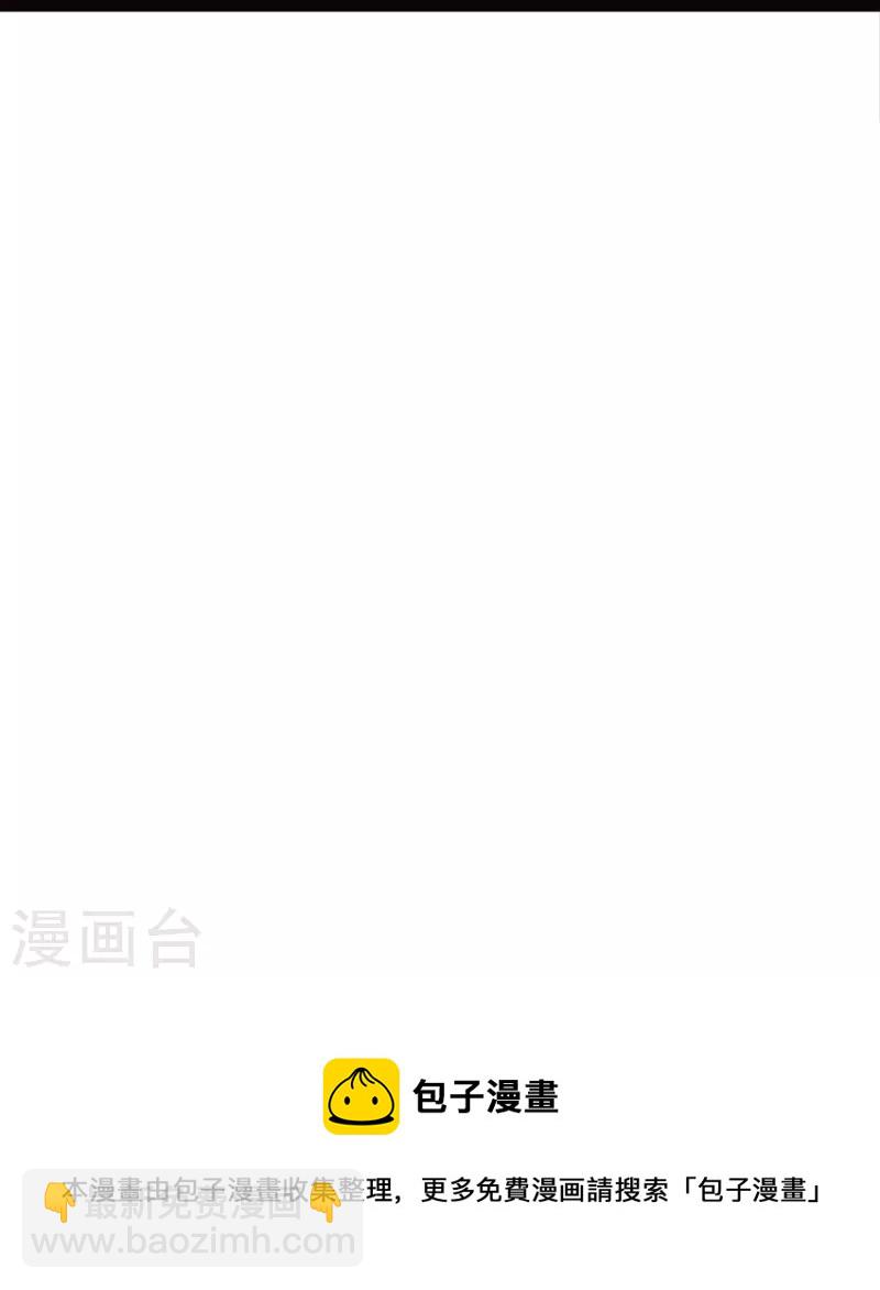 第203话 好可怜哦-第209话
