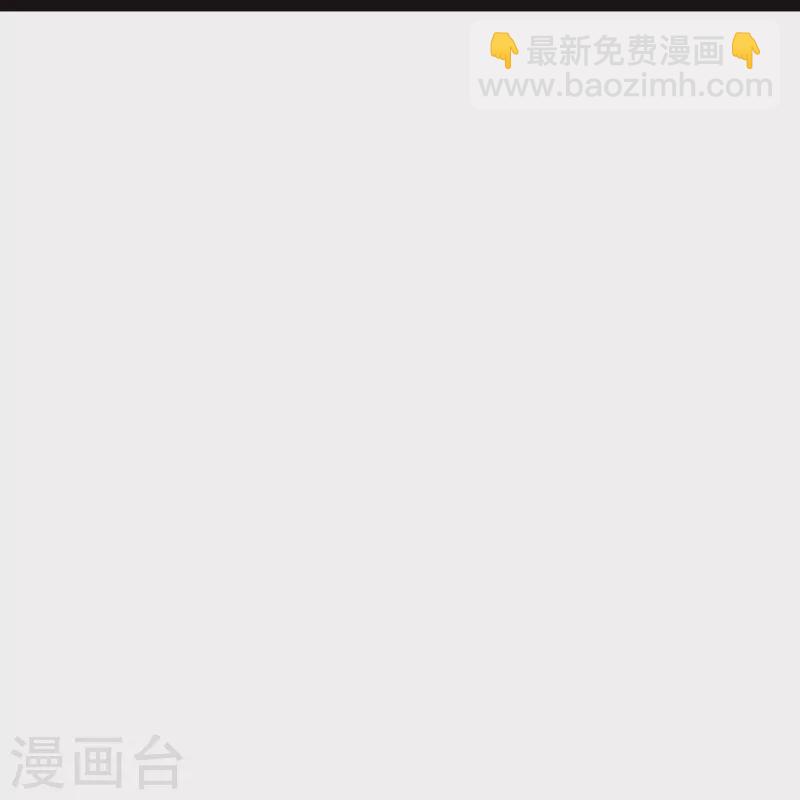 第203话 好可怜哦-第209话