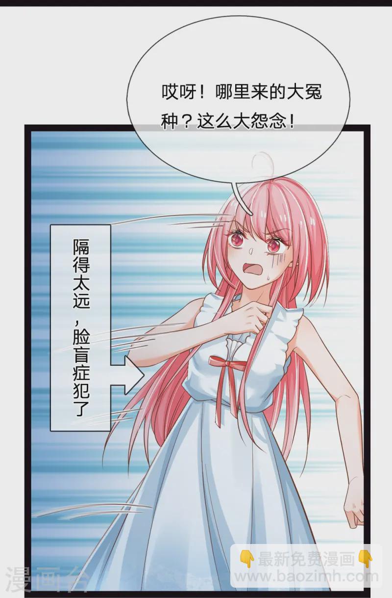 第205话 你也有今天-第211话
