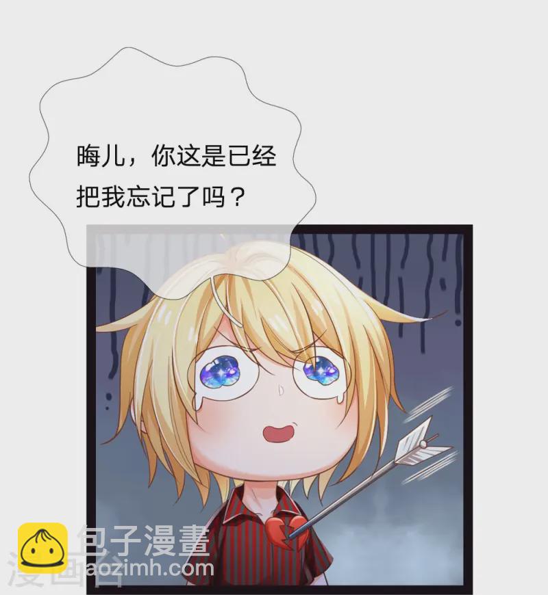 第205话 你也有今天-第211话