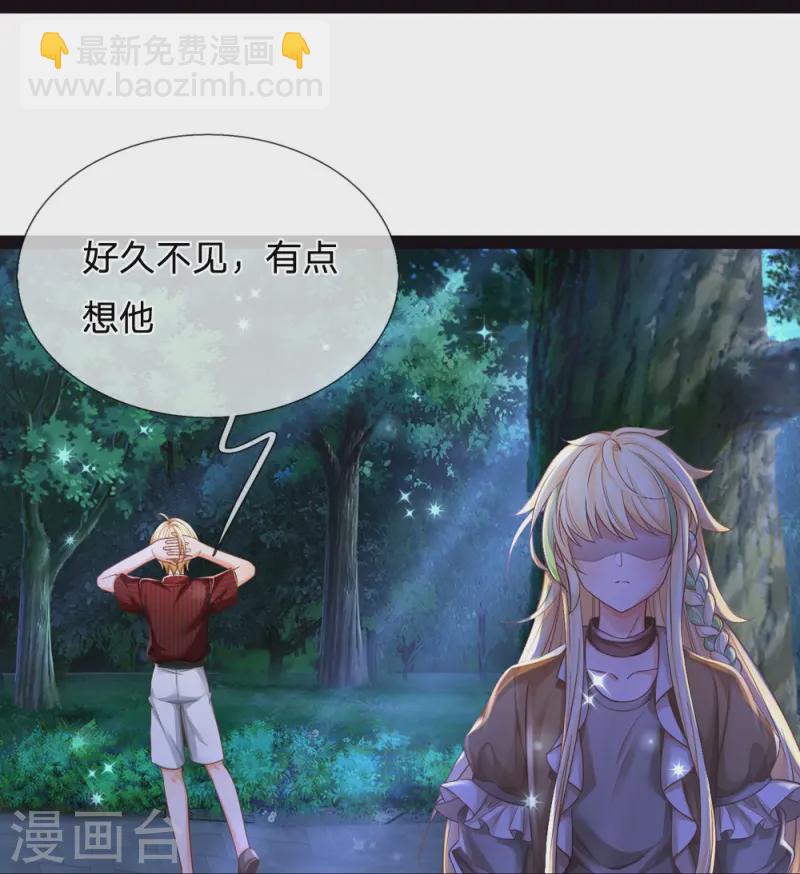 第205话 你也有今天-第211话