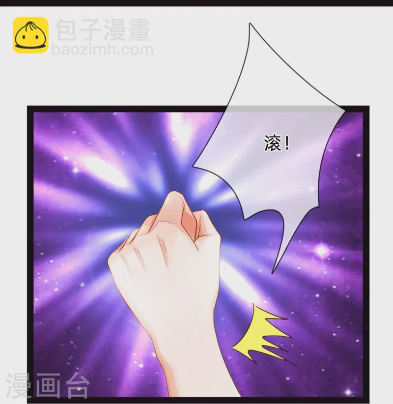 第205话 你也有今天-第211话