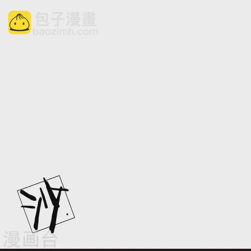 第205话 你也有今天-第211话