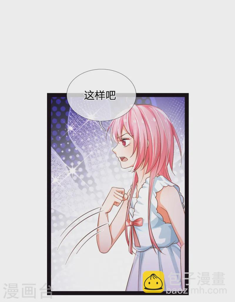 第205话 你也有今天-第211话
