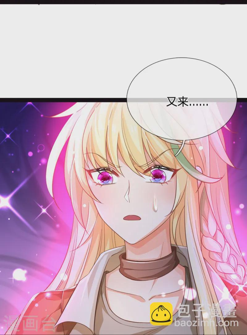 第205话 你也有今天-第211话