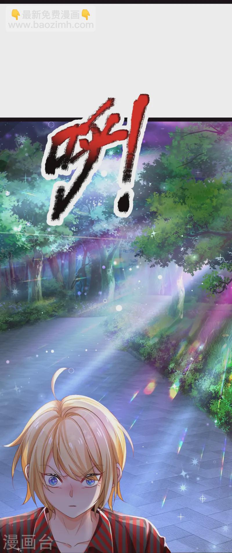 第205话 你也有今天-第211话