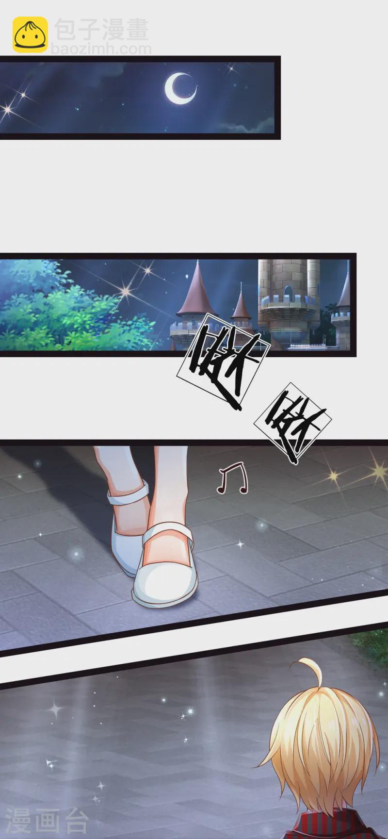 第205话 你也有今天-第211话