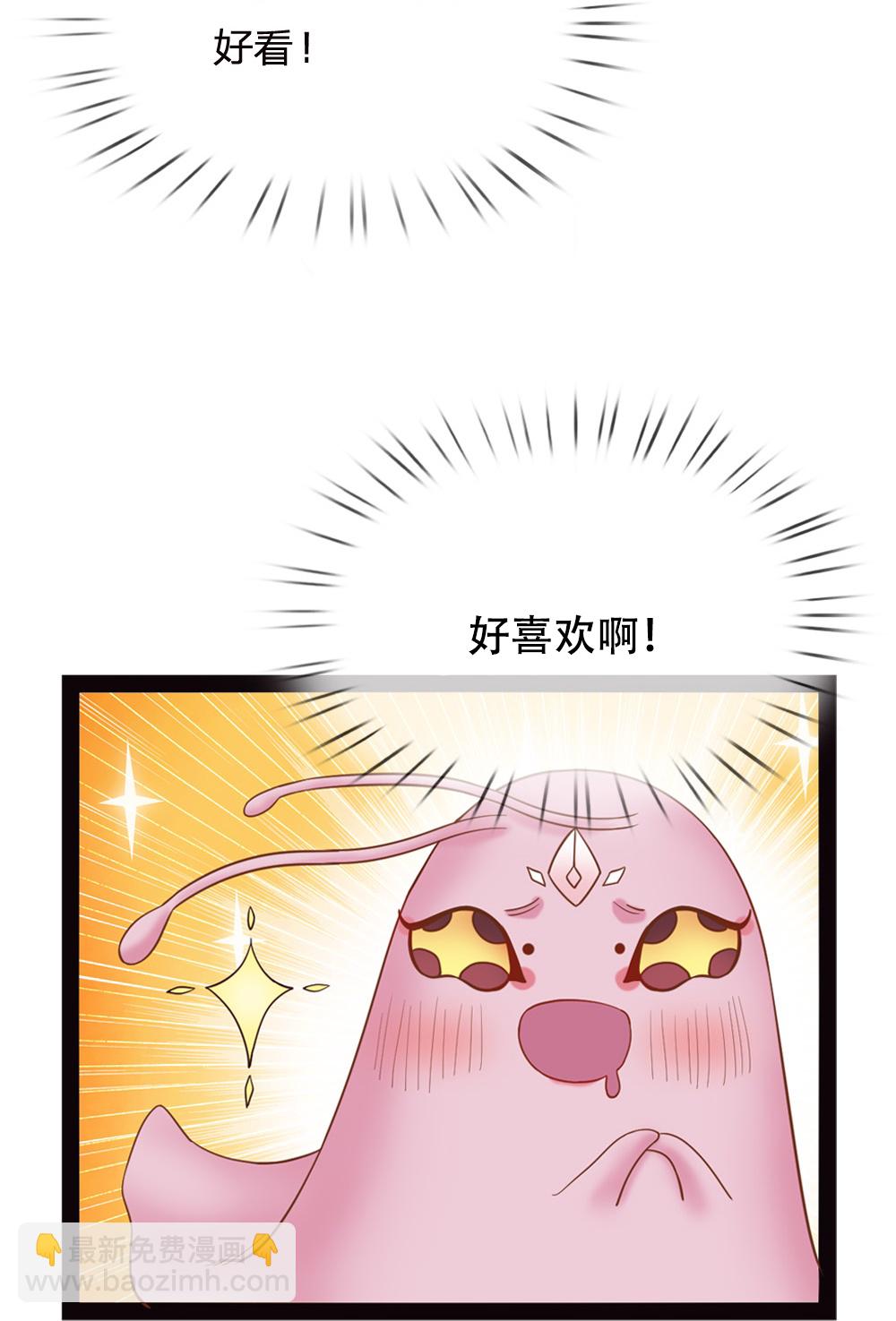 第207话 她不对劲-第213话