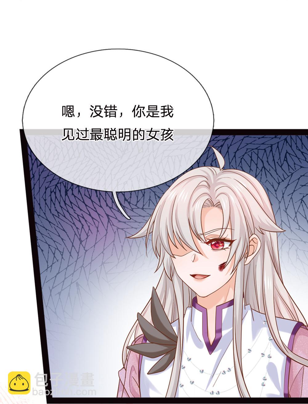 第207话 她不对劲-第213话