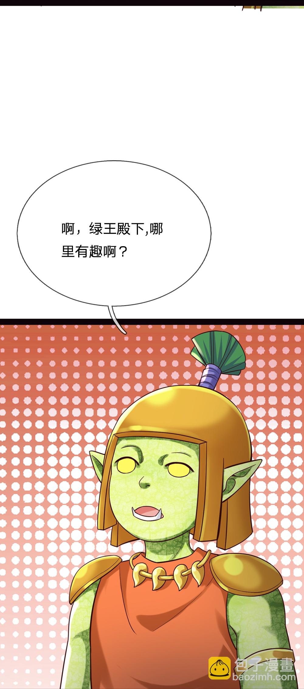 第207话 她不对劲-第213话
