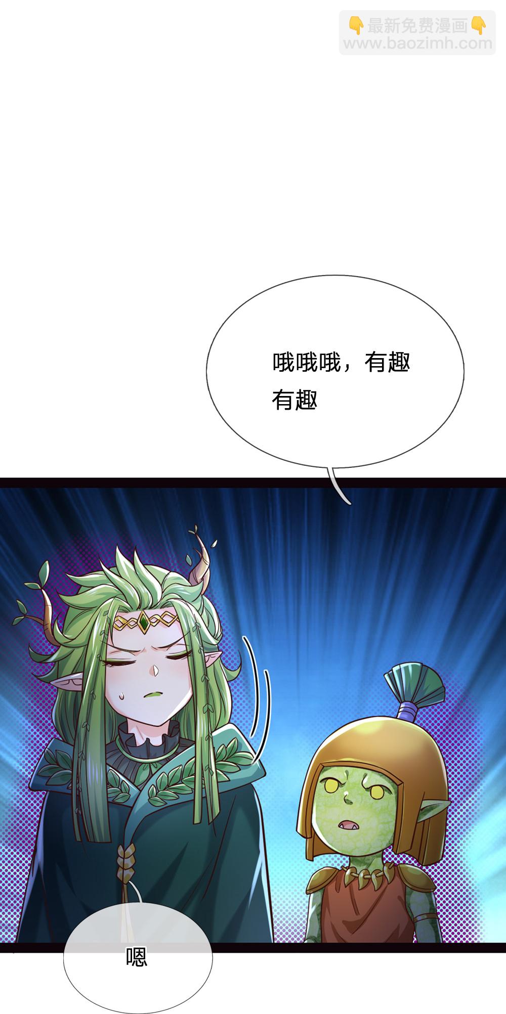 第207话 她不对劲-第213话