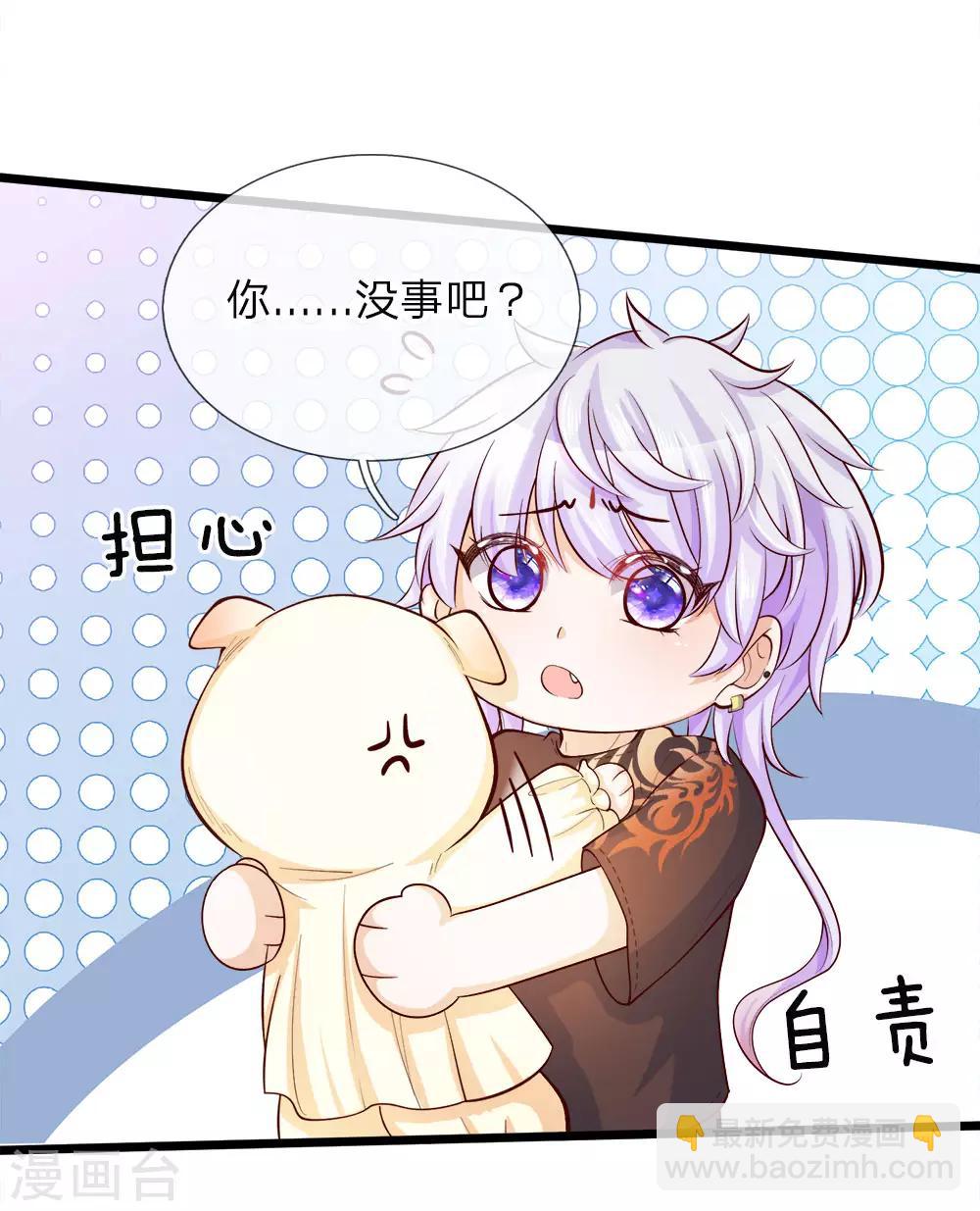 第23话 父王星球是个什么球啊-第23话