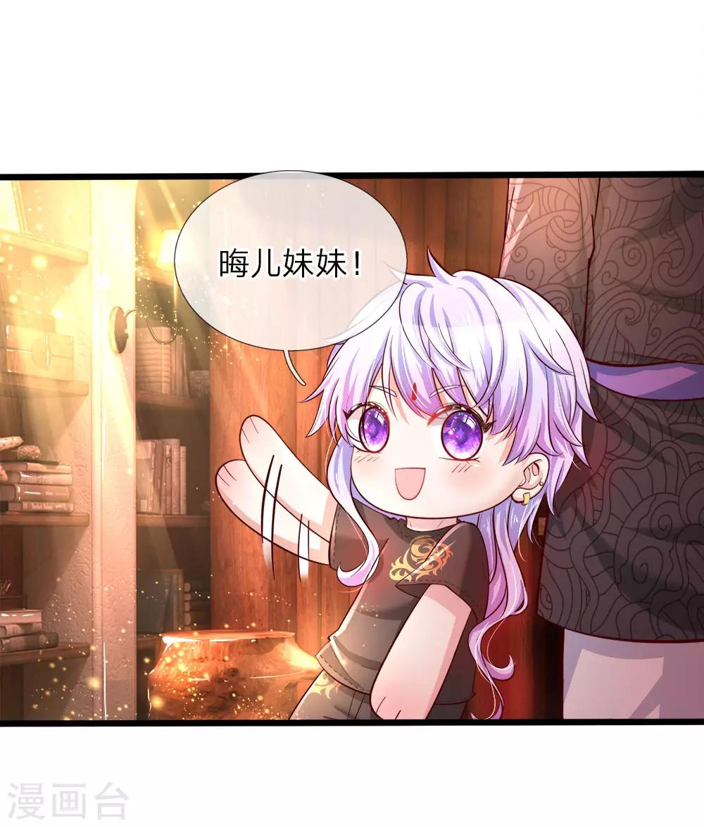 第25话 小蠢货不能乱吃东西哇-第25话