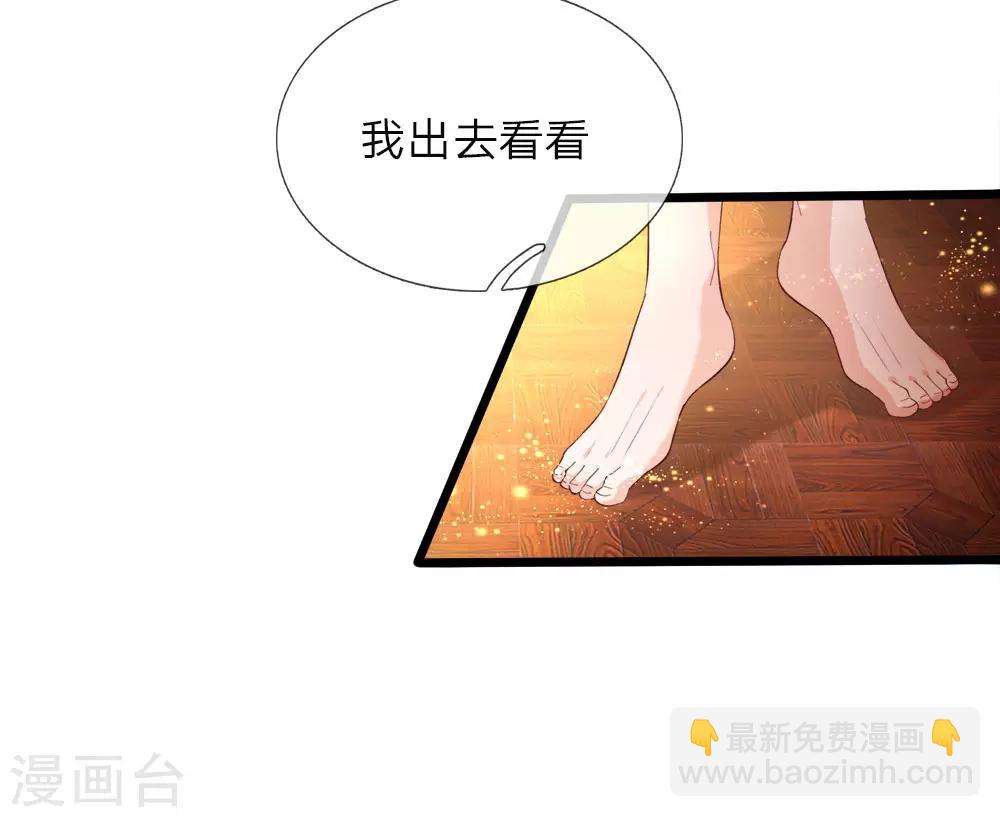 第25话 小蠢货不能乱吃东西哇-第25话