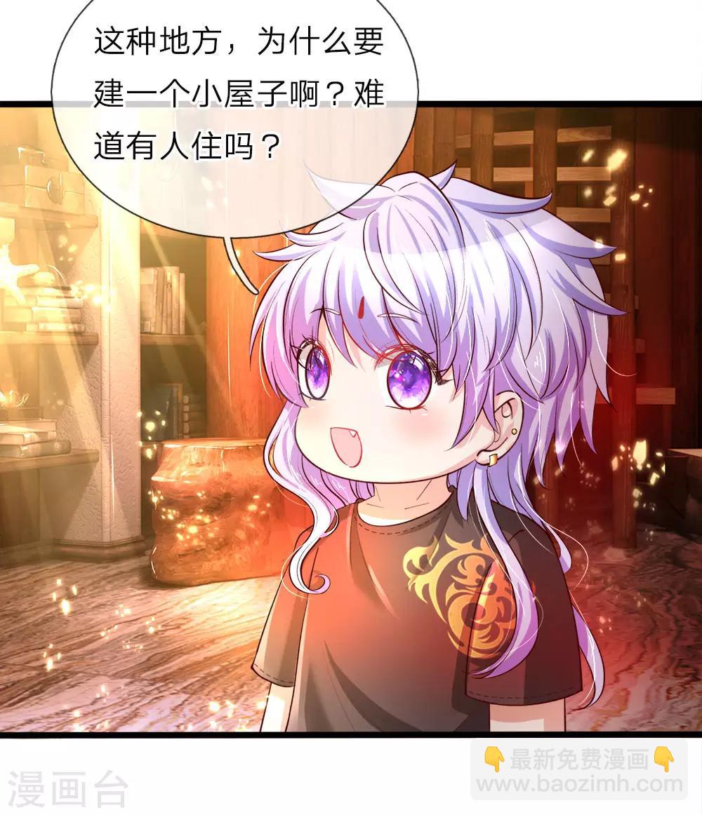 第25话 小蠢货不能乱吃东西哇-第25话