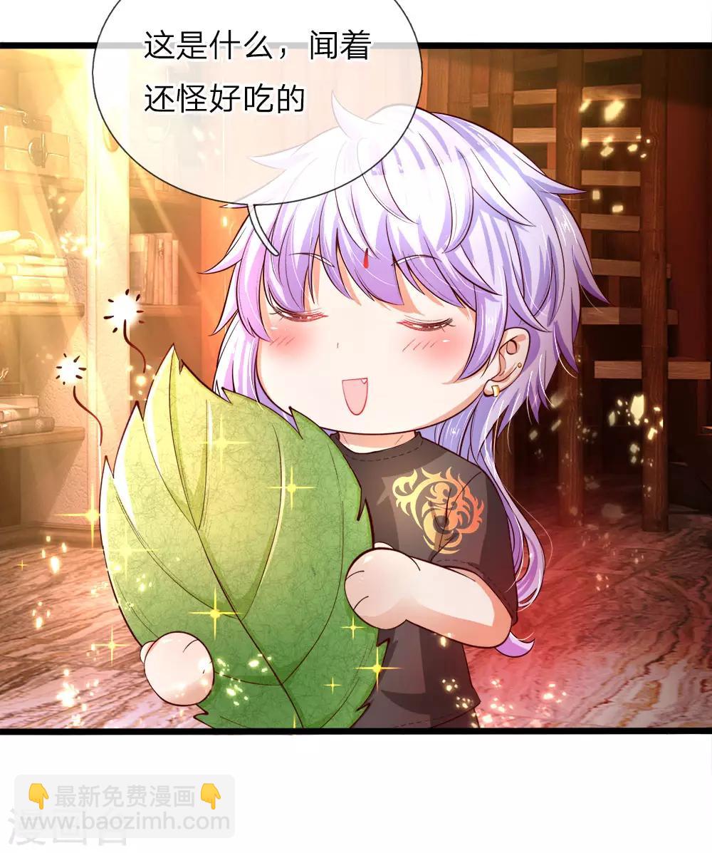 第25话 小蠢货不能乱吃东西哇-第25话