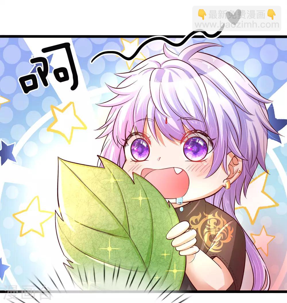 第25话 小蠢货不能乱吃东西哇-第25话