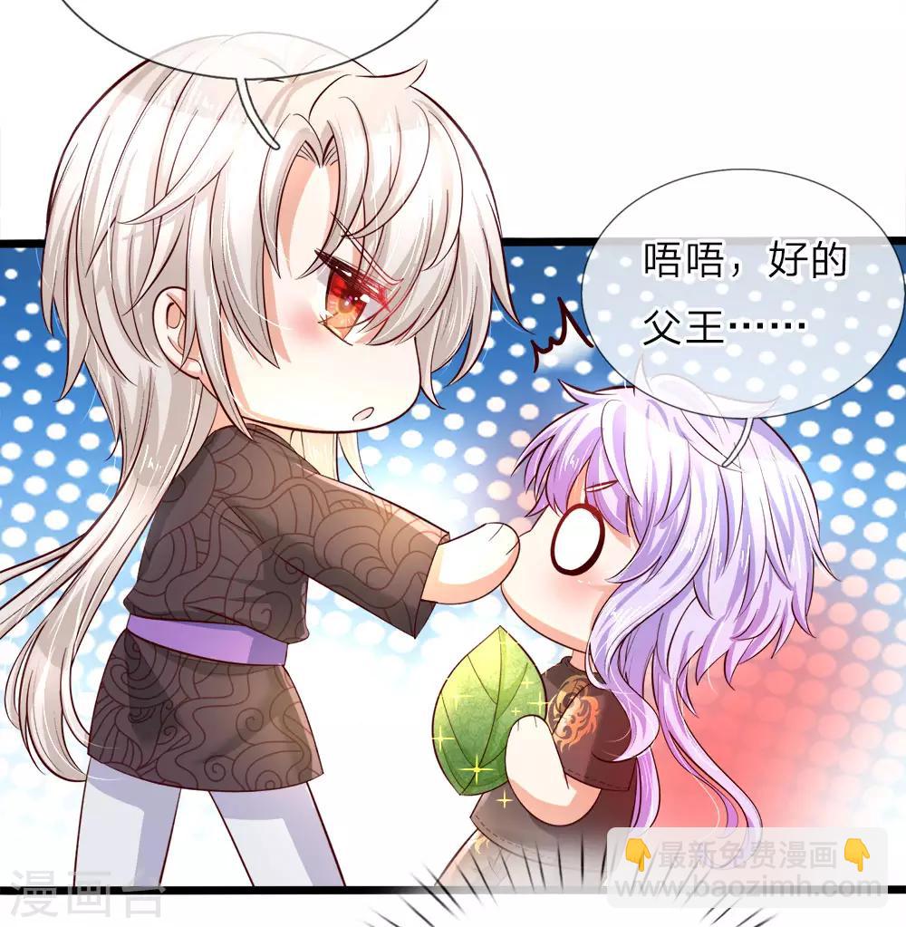 第25话 小蠢货不能乱吃东西哇-第25话