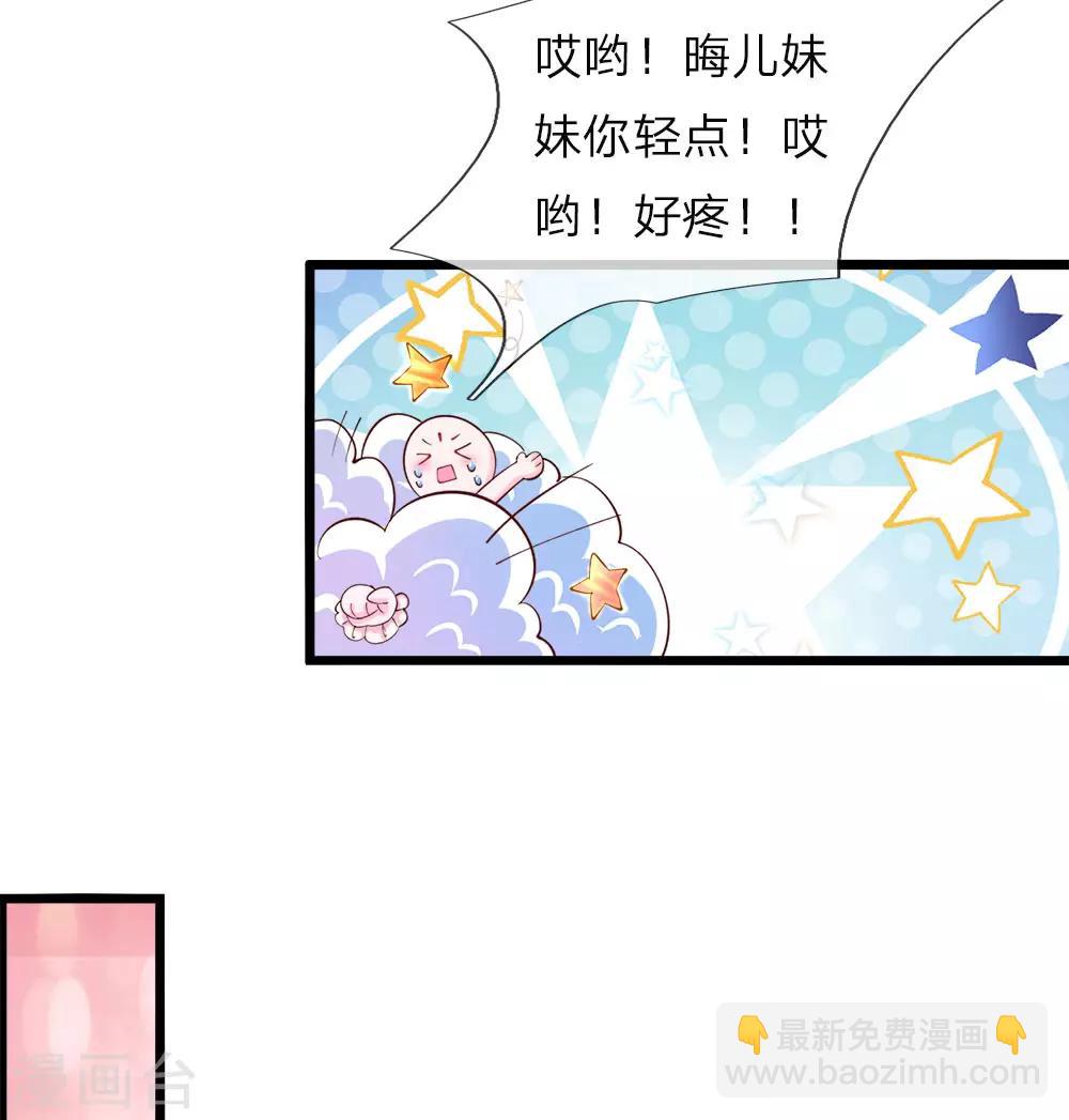 第27话 不要看了你的衣服裂了-第27话