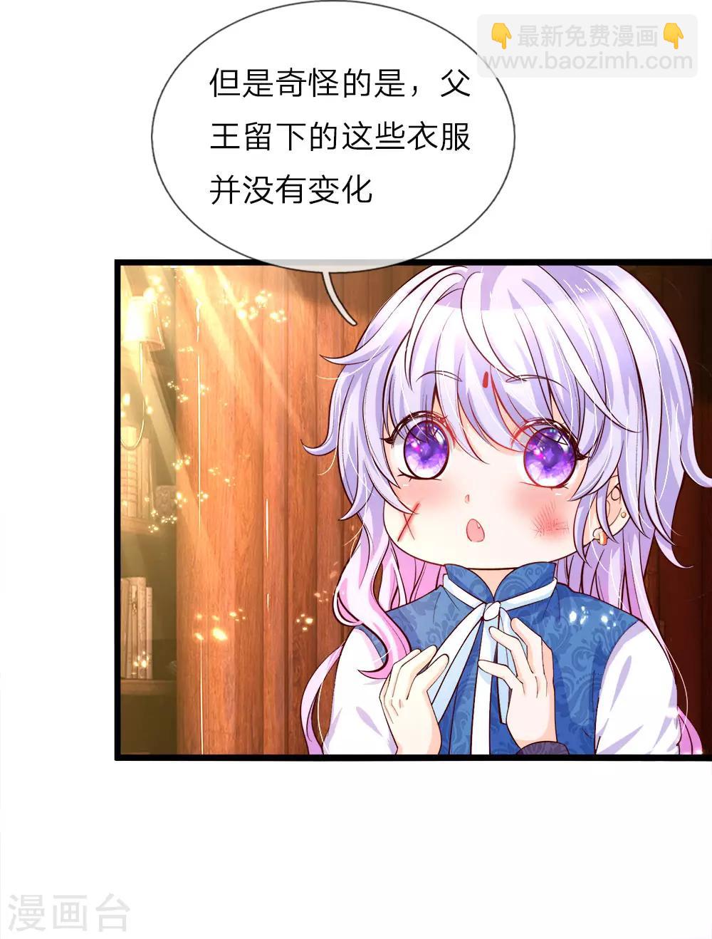 第27话 不要看了你的衣服裂了-第27话