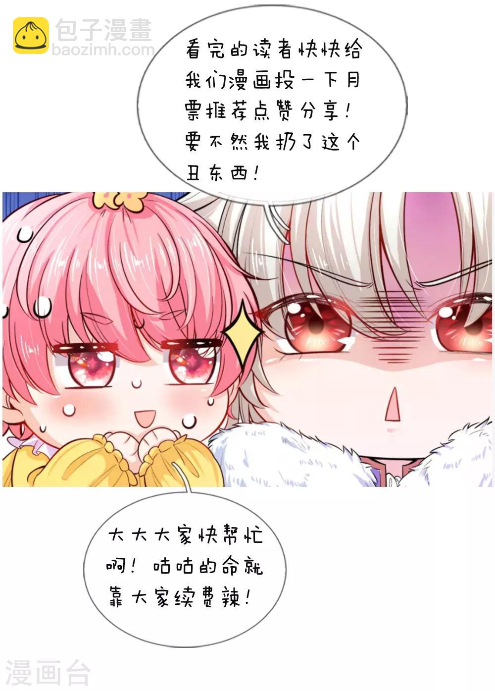第27话 不要看了你的衣服裂了-第27话
