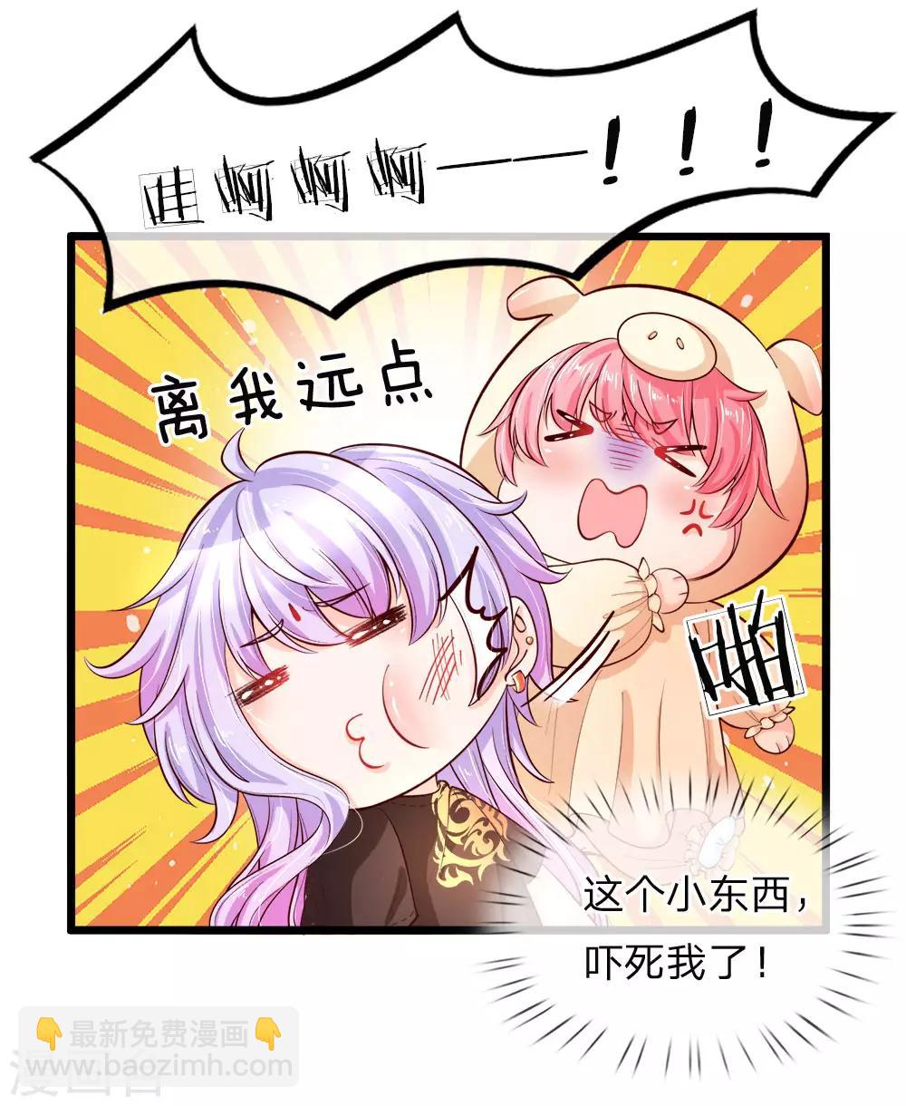 第27话 不要看了你的衣服裂了-第27话