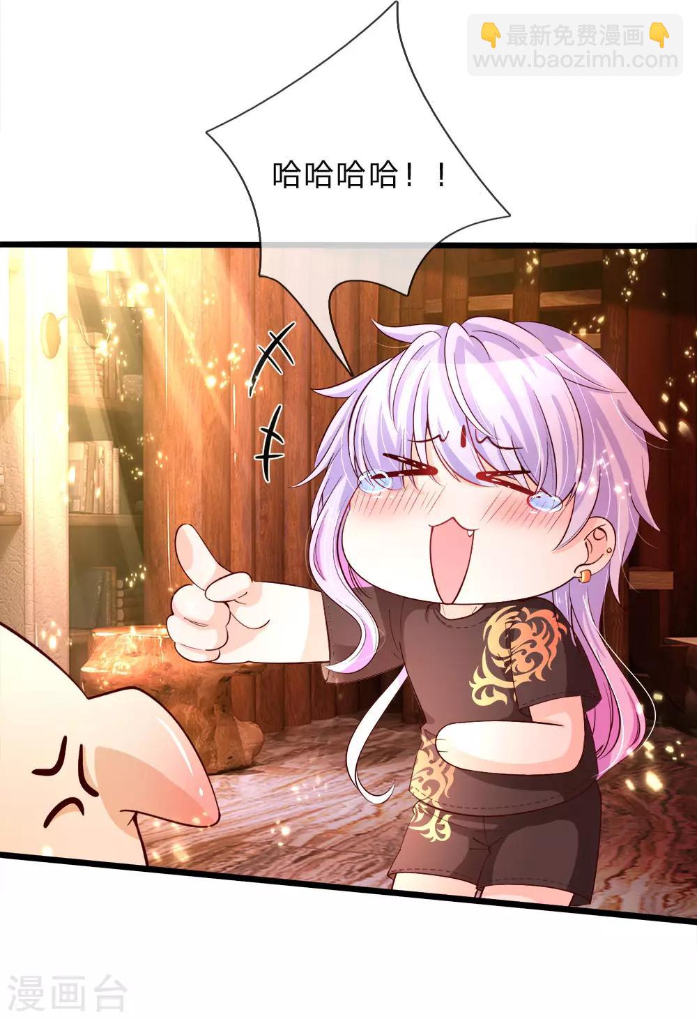 第27话 不要看了你的衣服裂了-第27话
