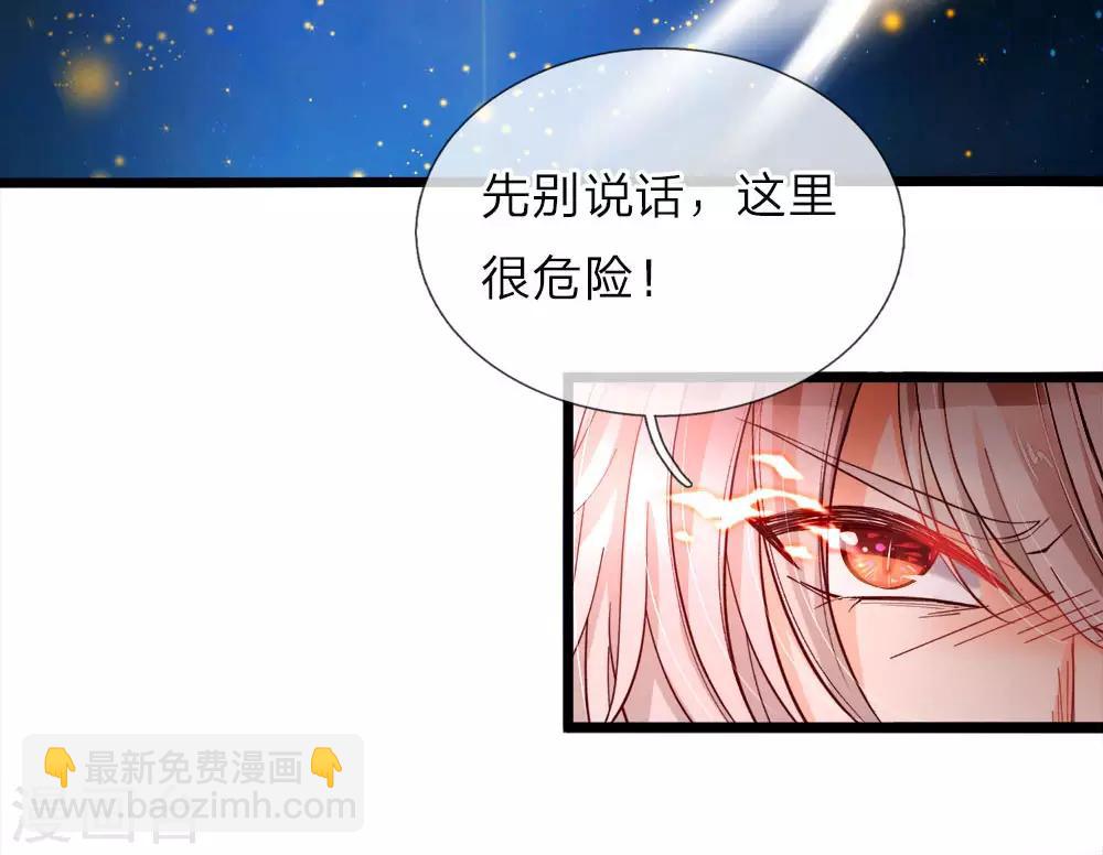第29话 夭寿啊！五天等于五年-第29话