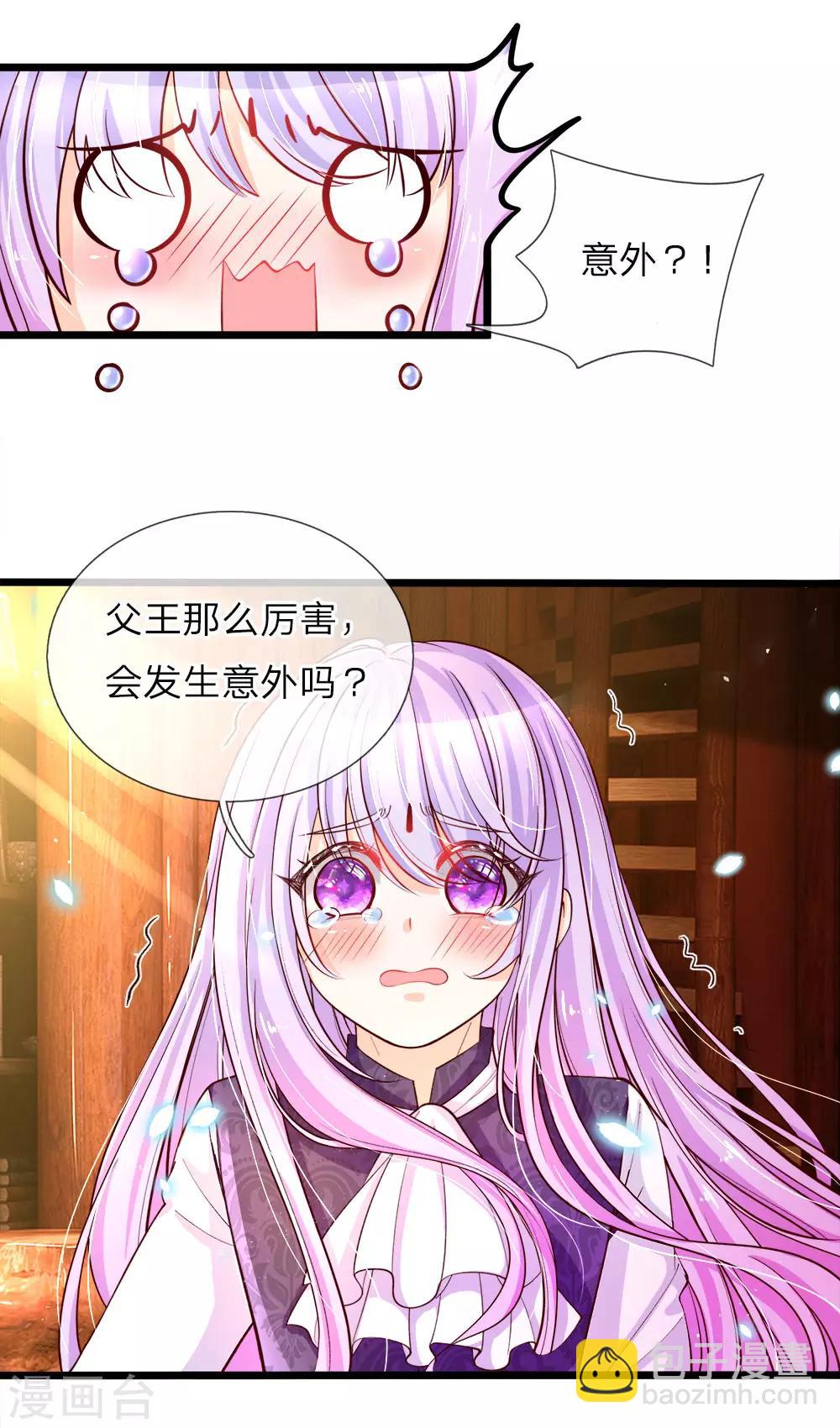 第29话 夭寿啊！五天等于五年-第29话