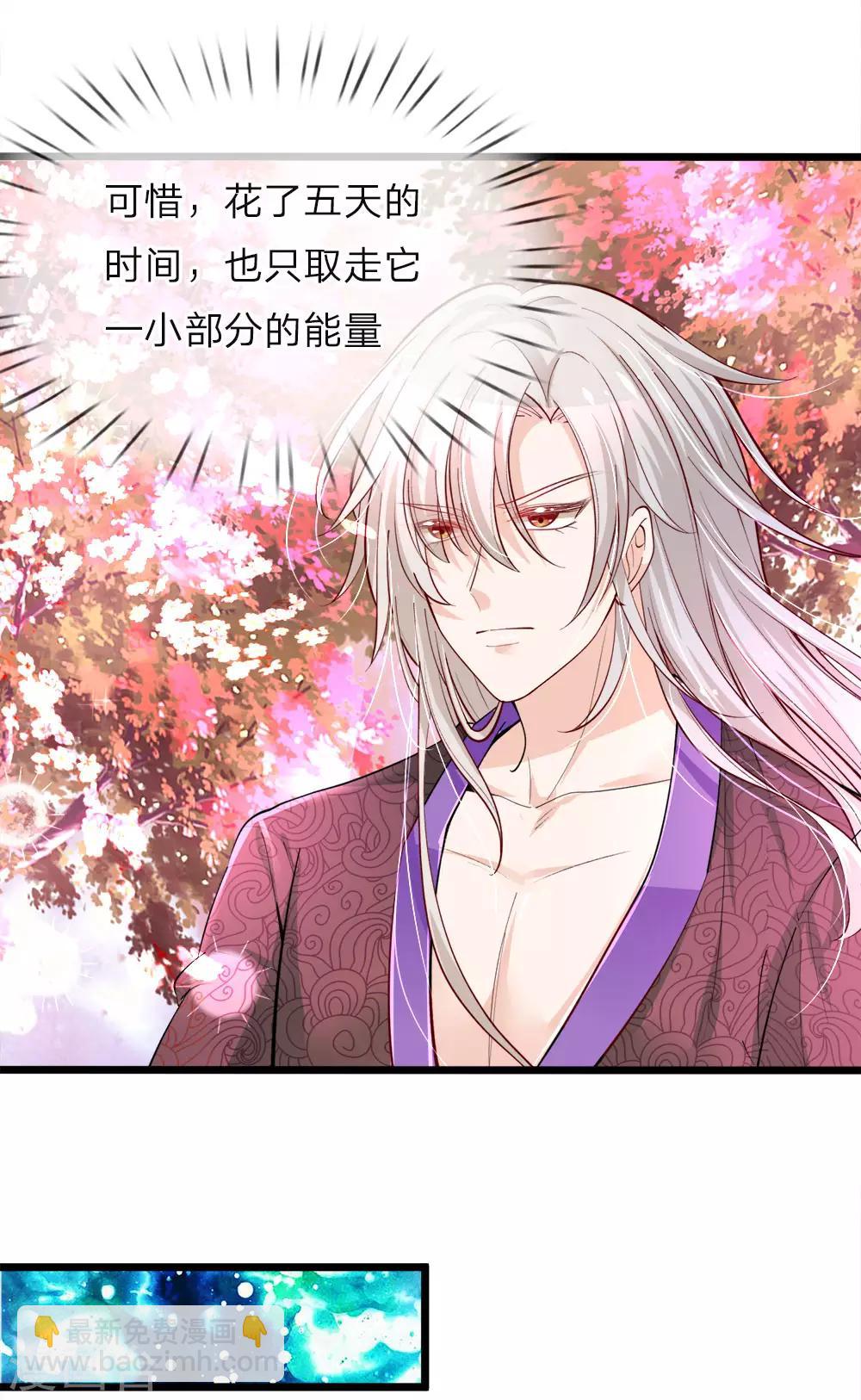 第31话 这糟糕的发型我心已挂-第31话