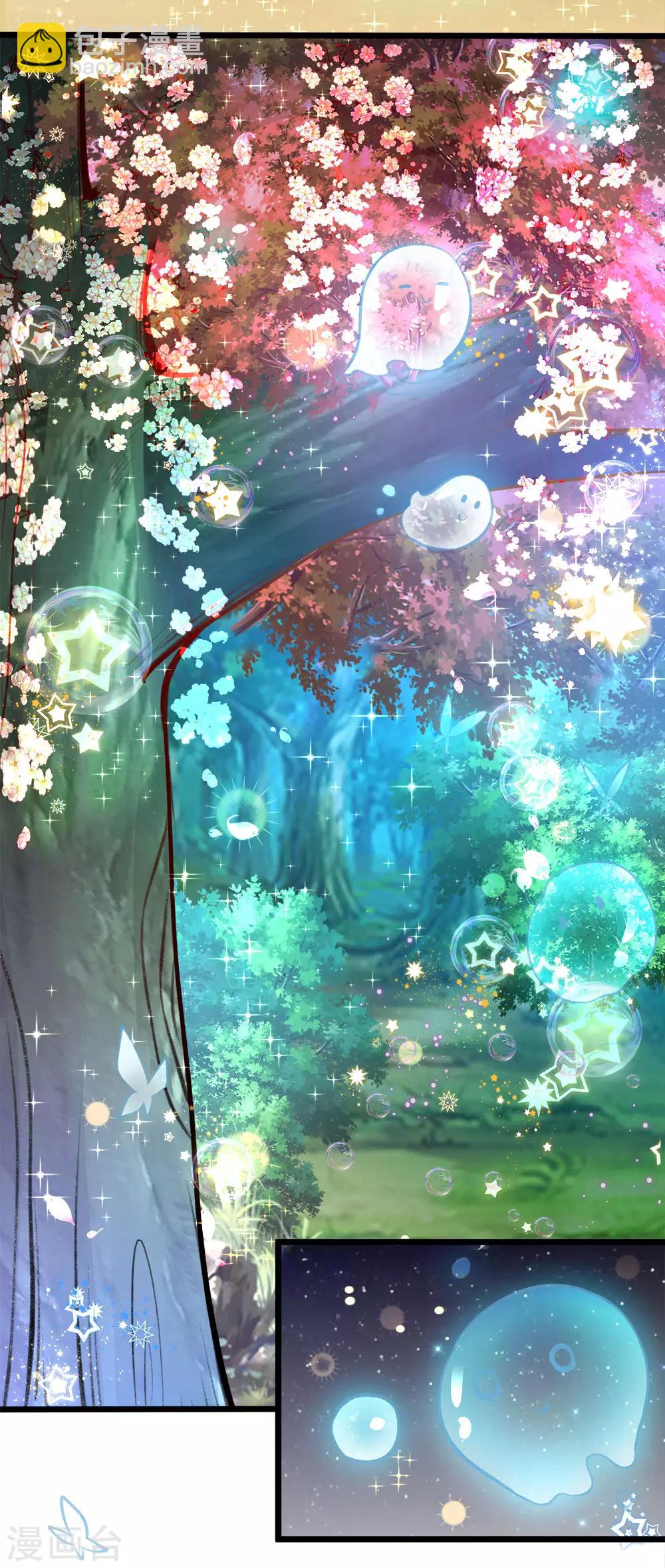 第31话 这糟糕的发型我心已挂-第31话