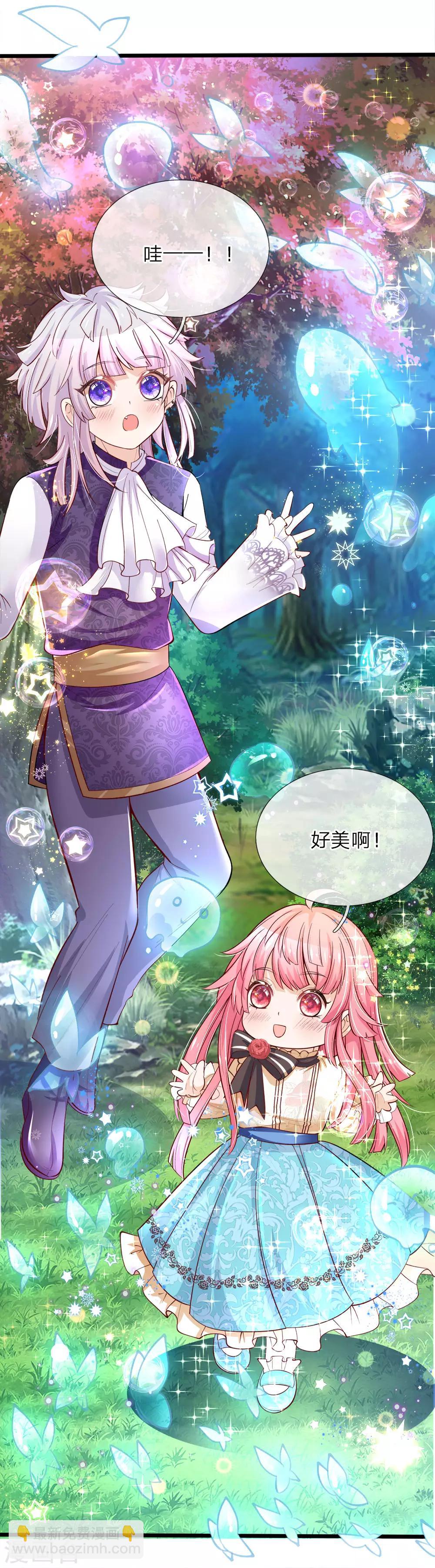 第31话 这糟糕的发型我心已挂-第31话