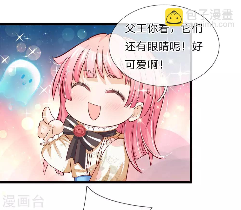 第31话 这糟糕的发型我心已挂-第31话