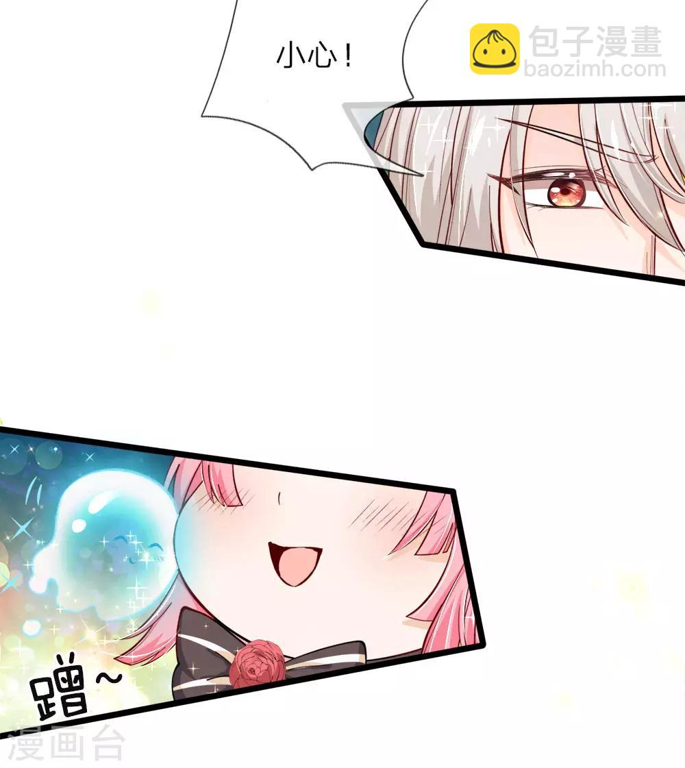 第31话 这糟糕的发型我心已挂-第31话