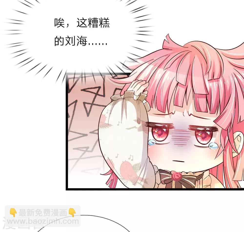 第31话 这糟糕的发型我心已挂-第31话