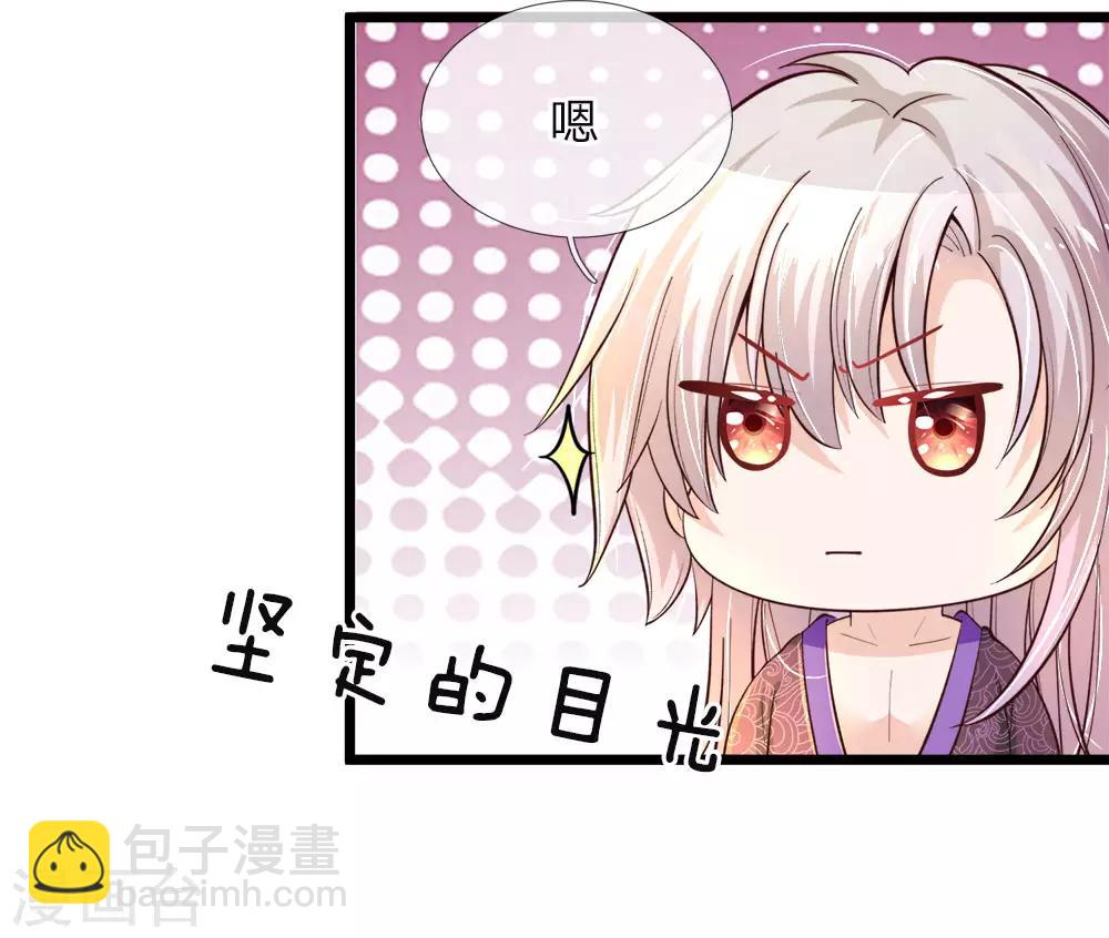 第31话 这糟糕的发型我心已挂-第31话