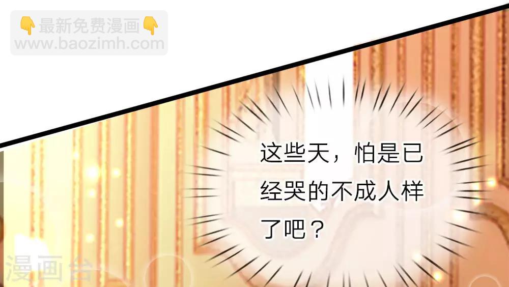 第31话 这糟糕的发型我心已挂-第31话