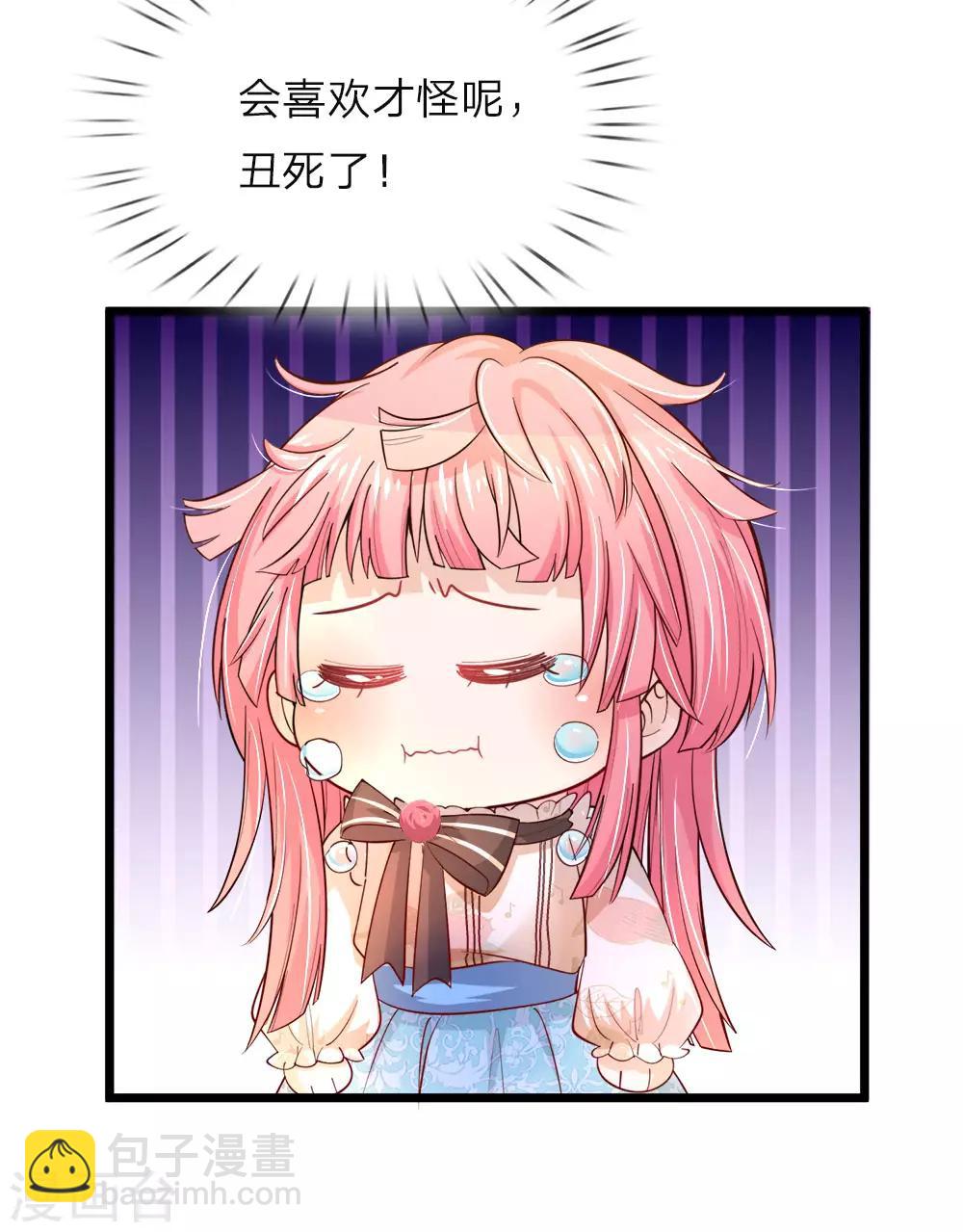 第31话 这糟糕的发型我心已挂-第31话