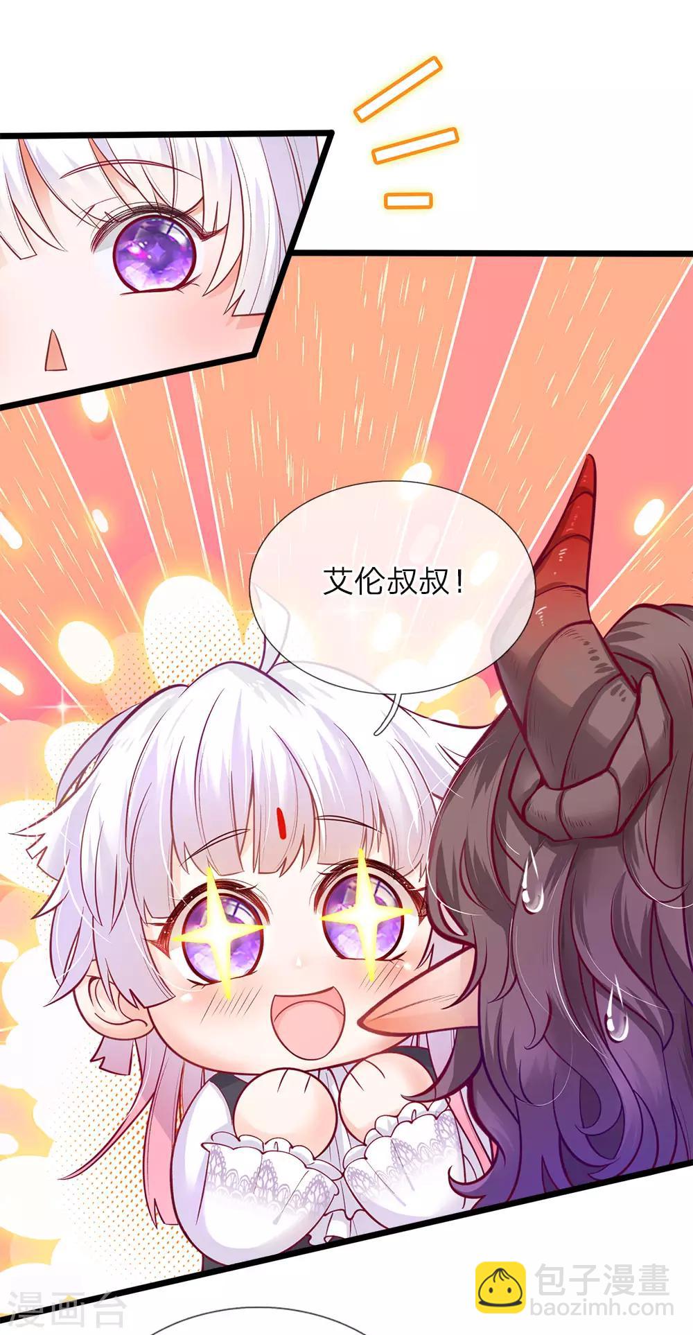 第35话 万年吸血鬼骚气登场辣-第35话
