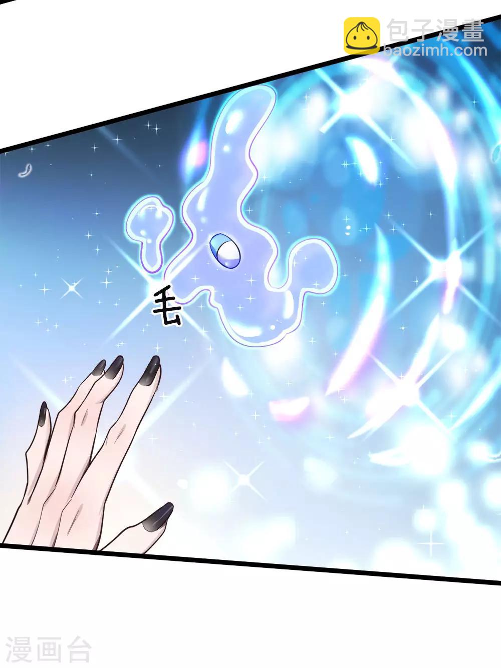 第35话 万年吸血鬼骚气登场辣-第35话
