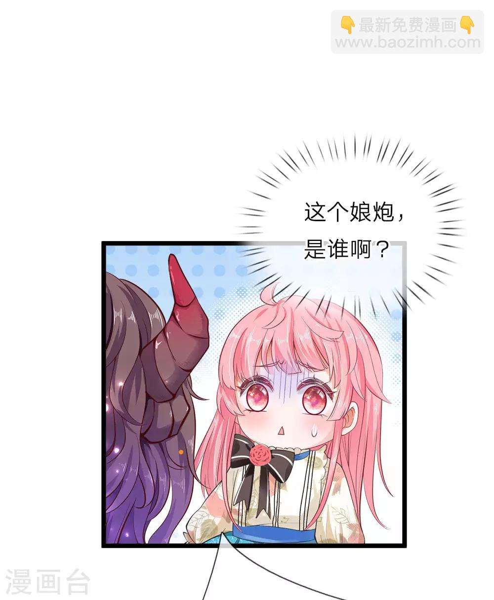 第35话 万年吸血鬼骚气登场辣-第35话