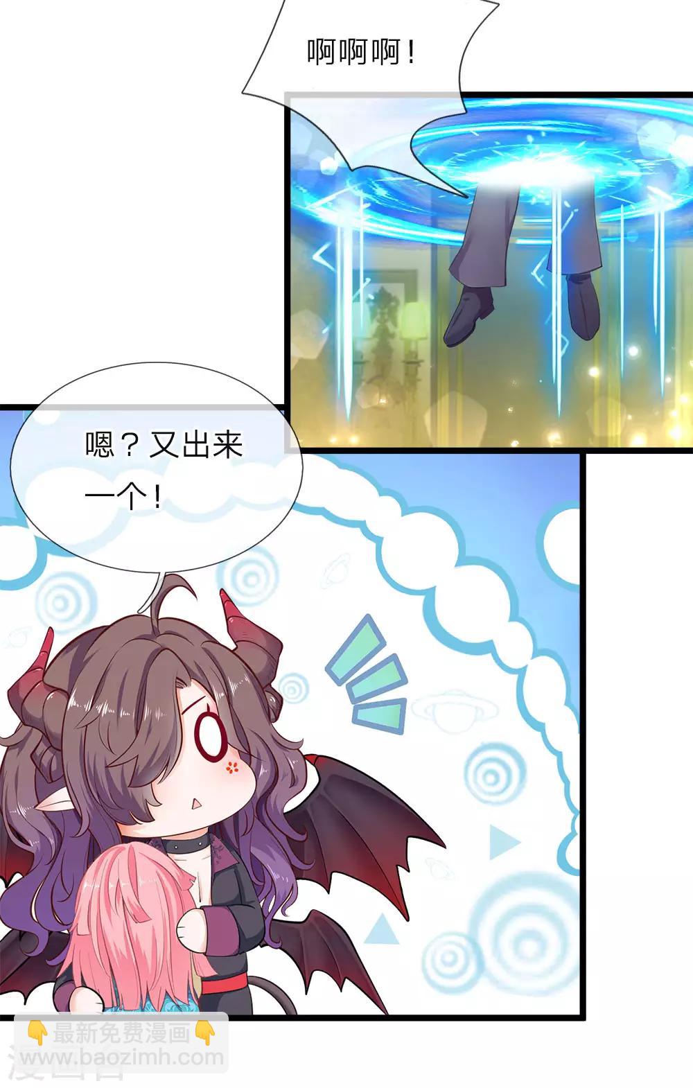 第35话 万年吸血鬼骚气登场辣-第35话