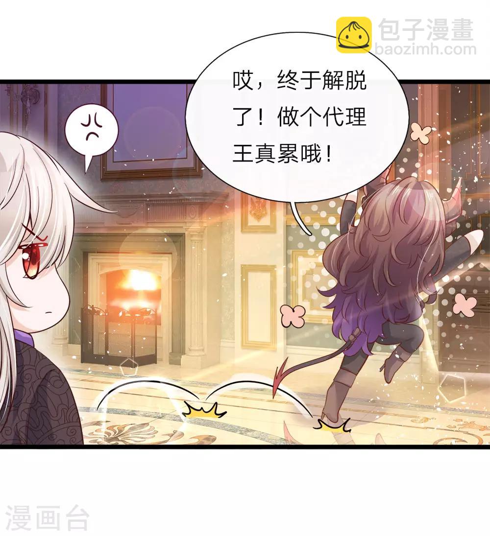 第37话 吃瓜群众的灼灼小目光-第37话