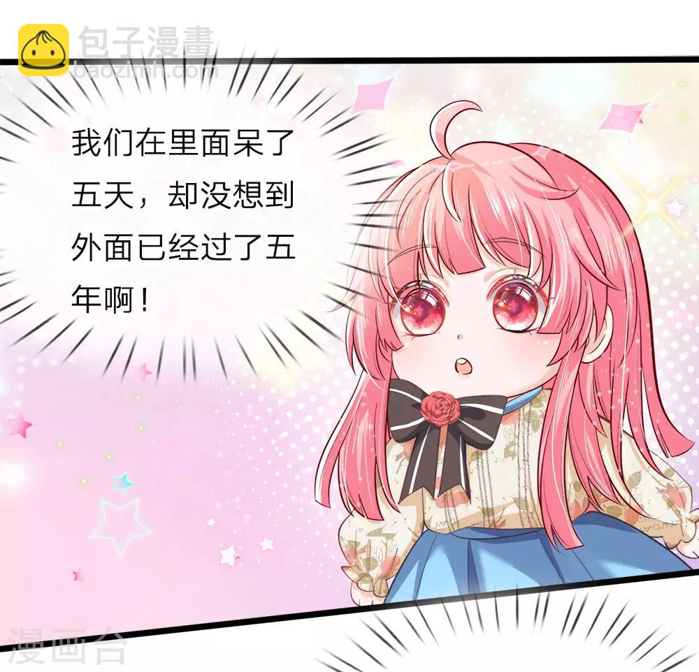 第37话 吃瓜群众的灼灼小目光-第37话