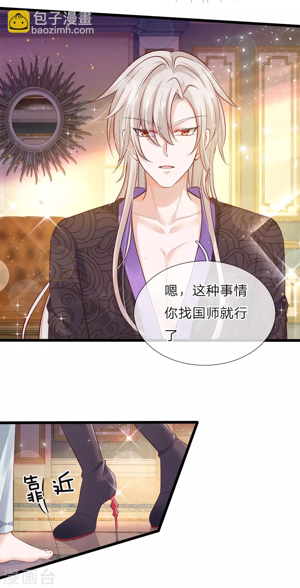 第37话 吃瓜群众的灼灼小目光-第37话