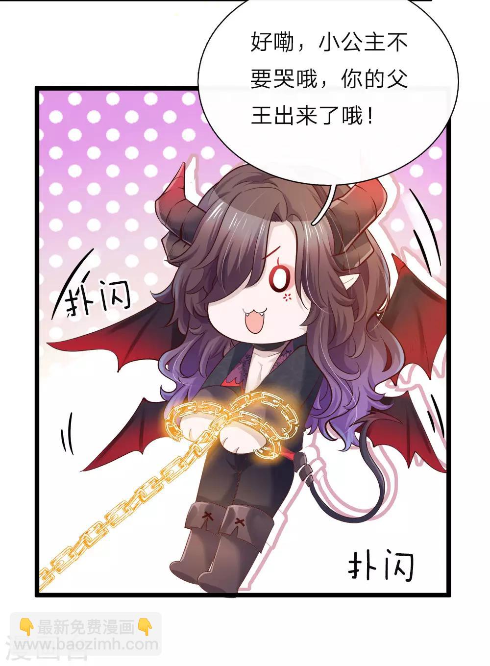 第37话 吃瓜群众的灼灼小目光-第37话