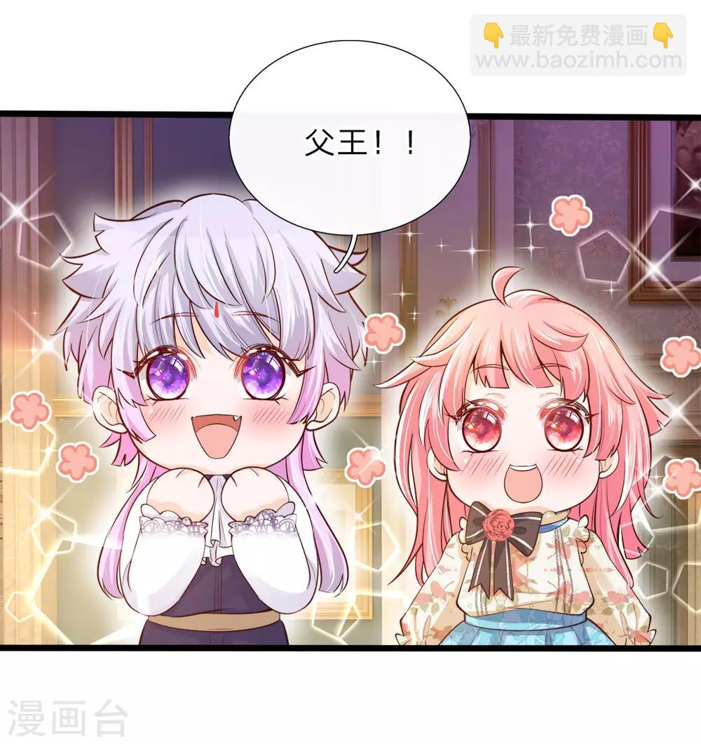 第37话 吃瓜群众的灼灼小目光-第37话
