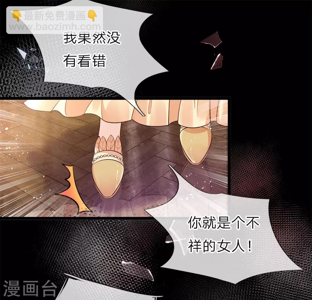 第38话 好凶的太后好惨的王后-第39话