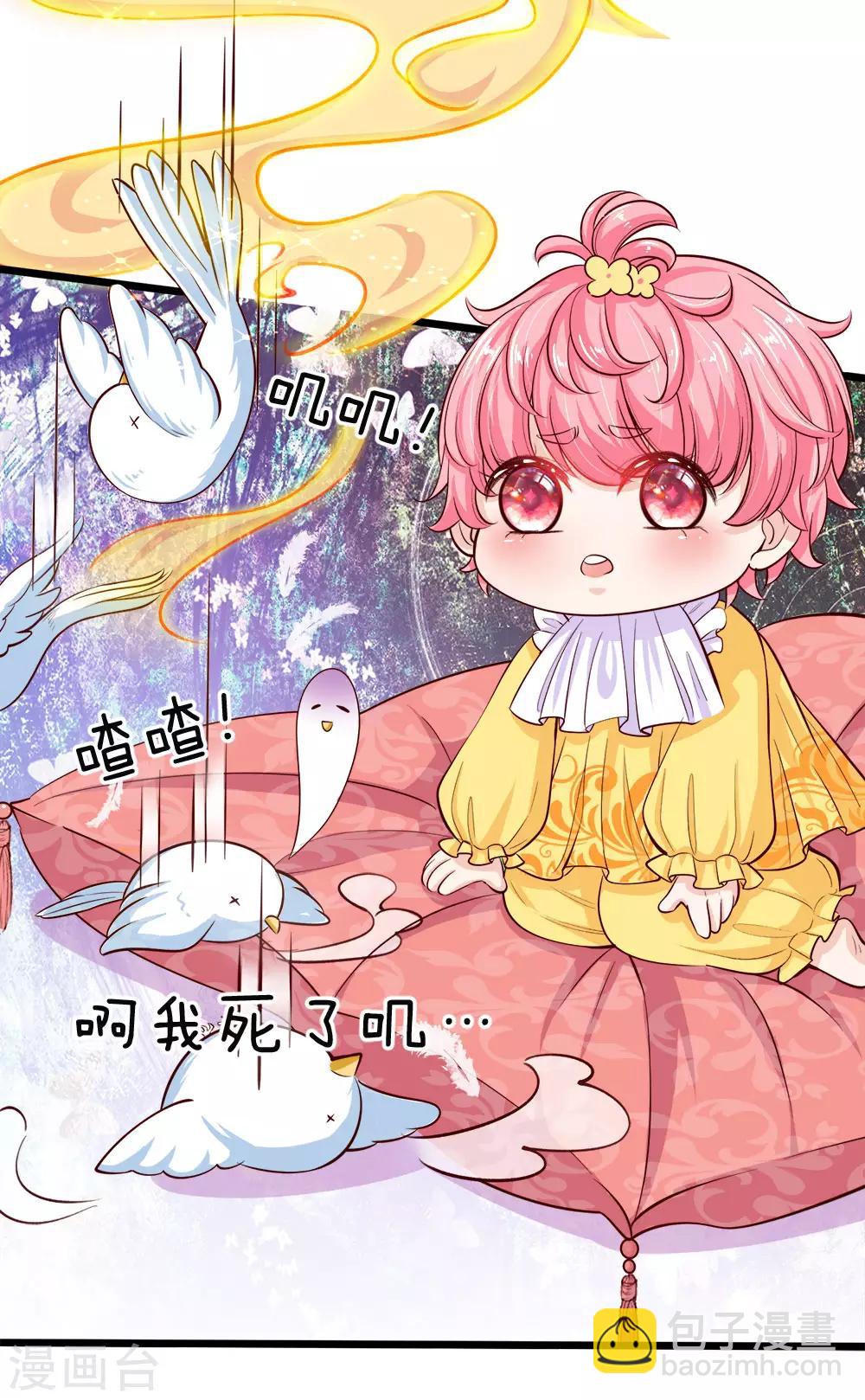 第5话 呵呵真是难到怀疑人生-第5话